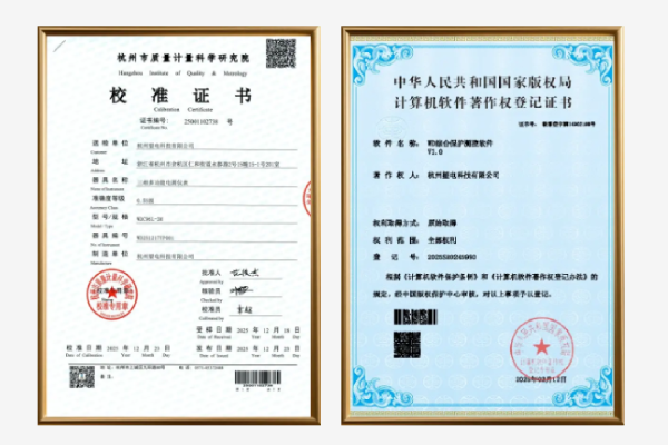 荣誉资质彰显实力，望电科技构建高品质智慧能源生态