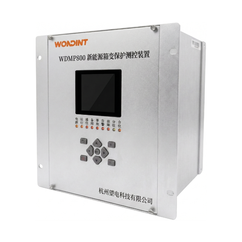 WDMP800 箱变保护测控装置