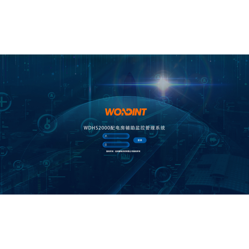 WDHS1000/2000 配电房辅助监控管理系统